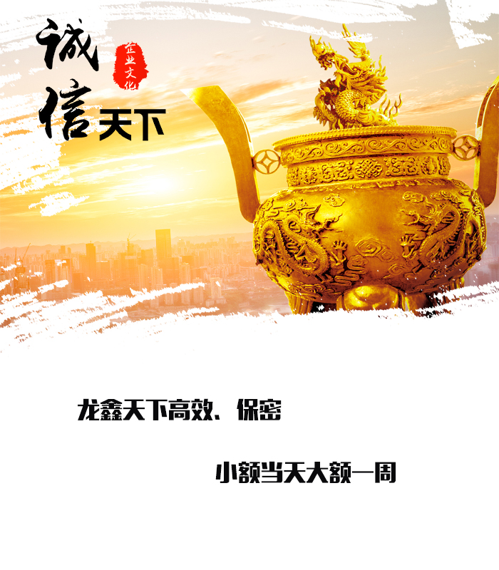 清水河要债公司